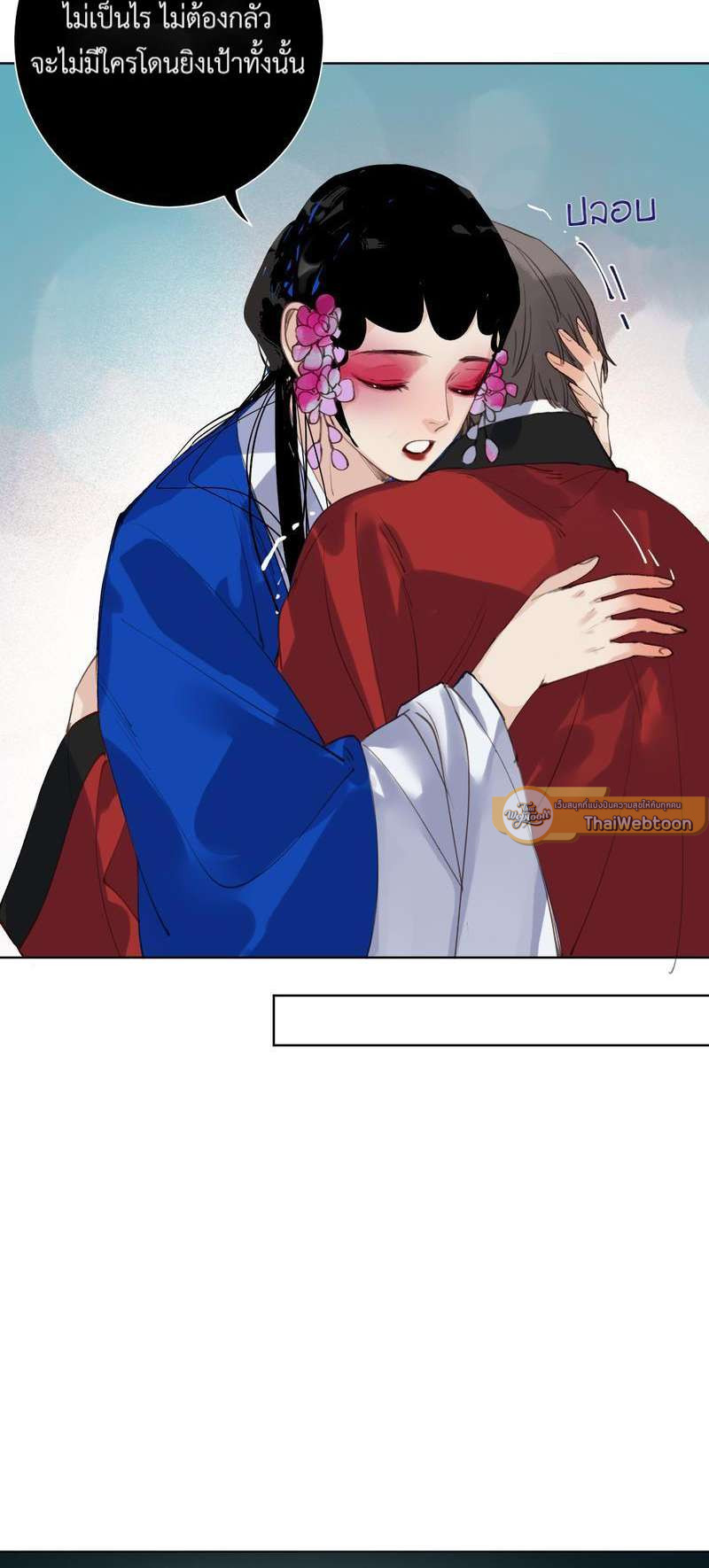 หน้า 48