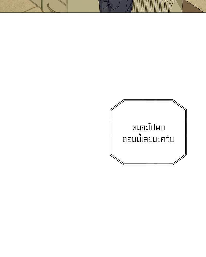 หน้า 90
