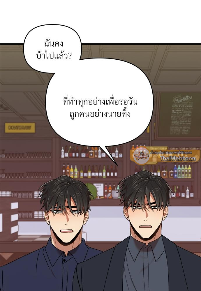 หน้า 92