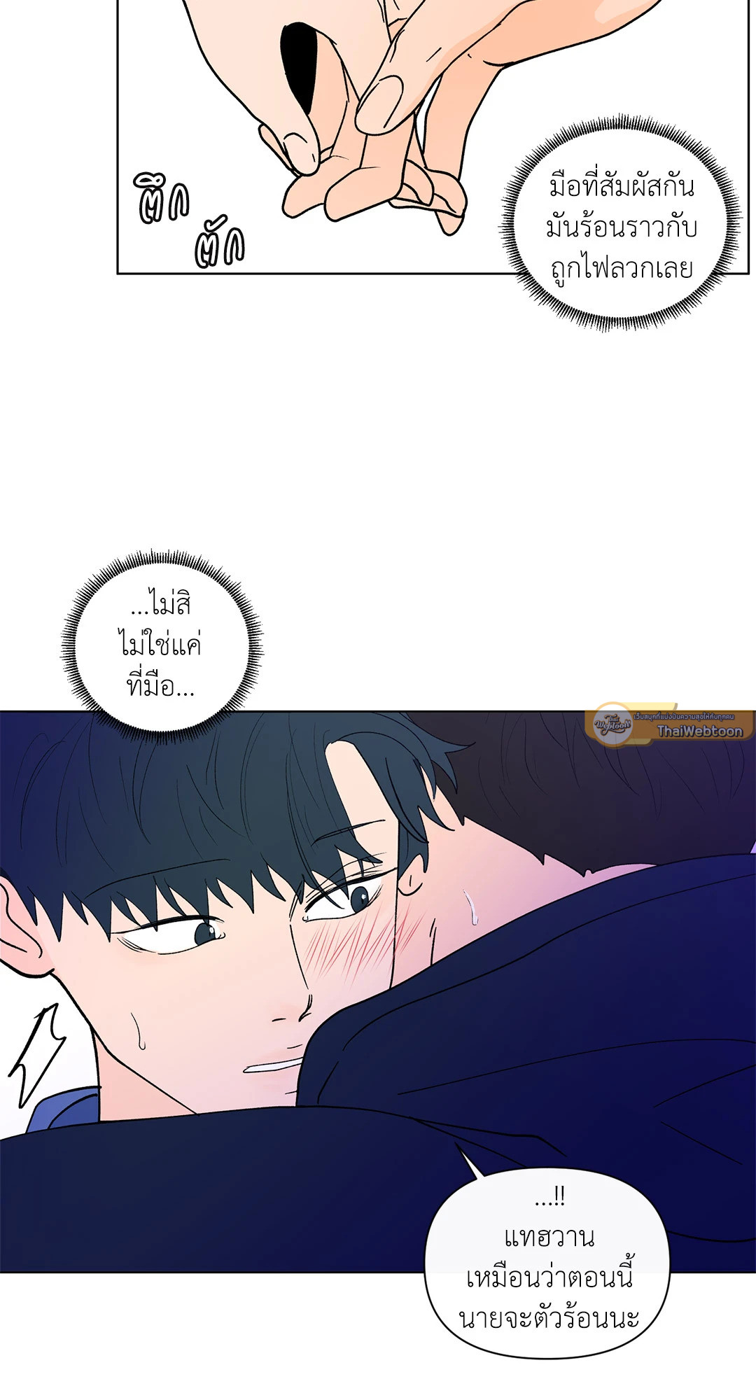 หน้า 59
