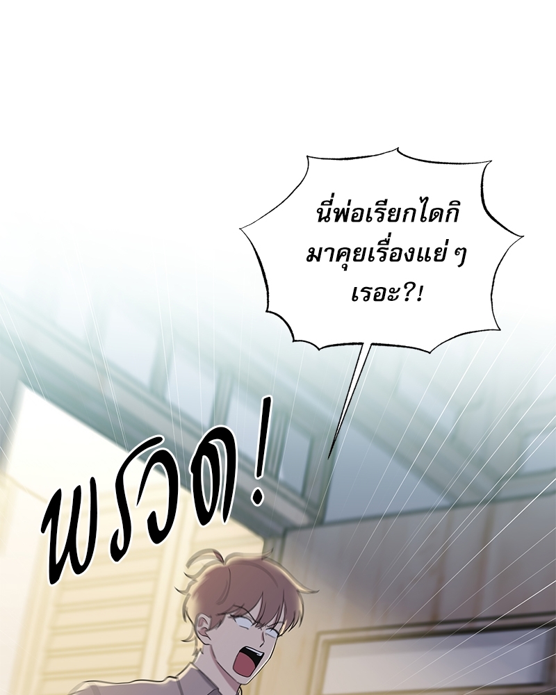 หน้า 93