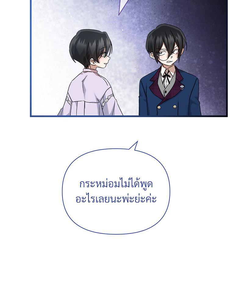 หน้า 77