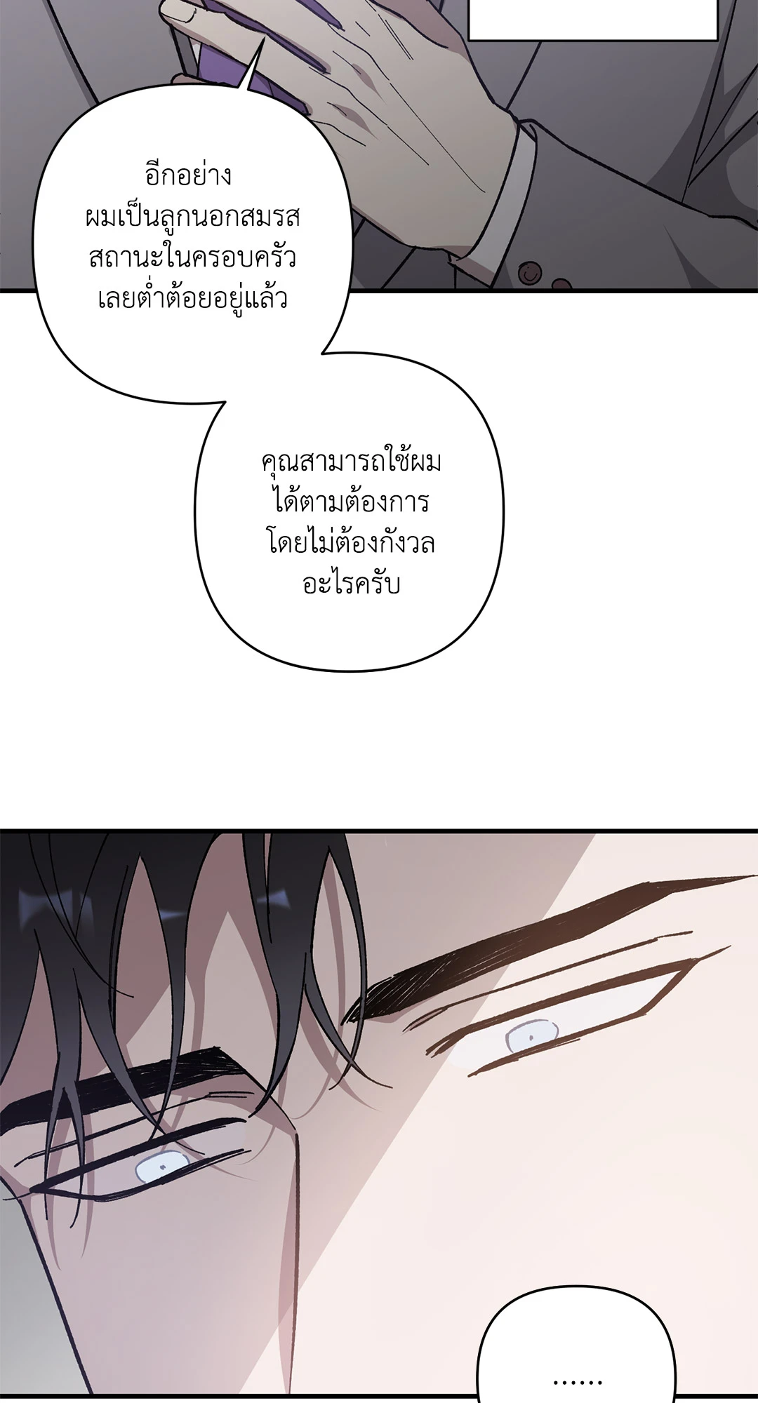 หน้า 64