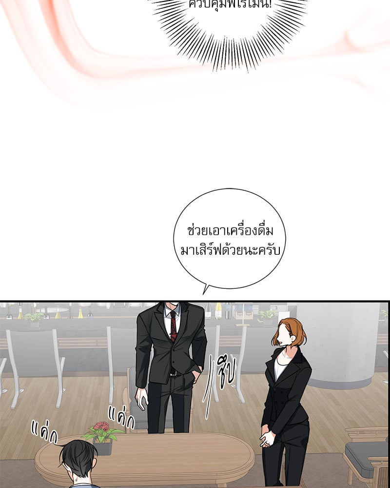 หน้า 40