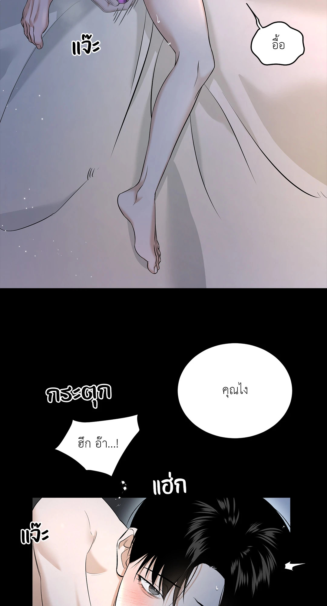 หน้า 94
