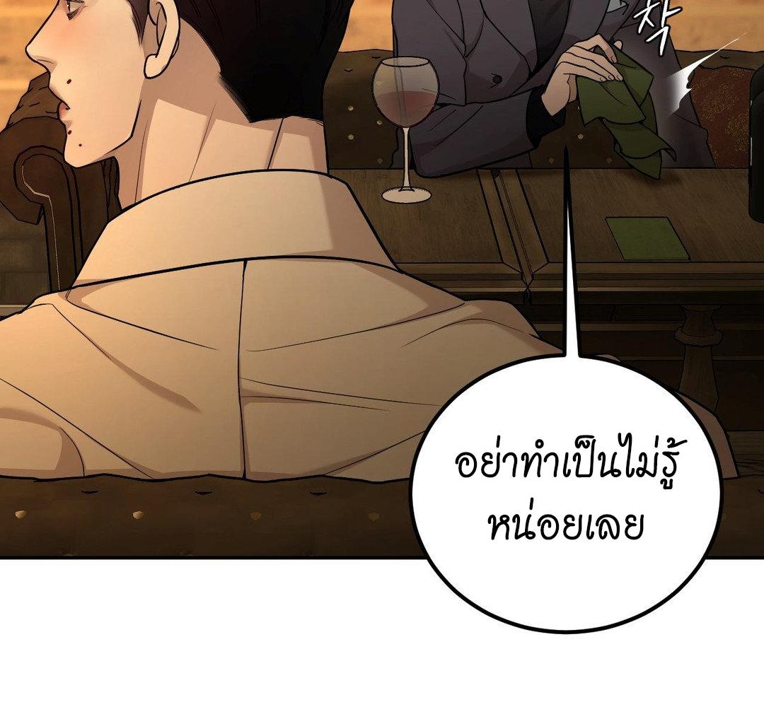 หน้า 96