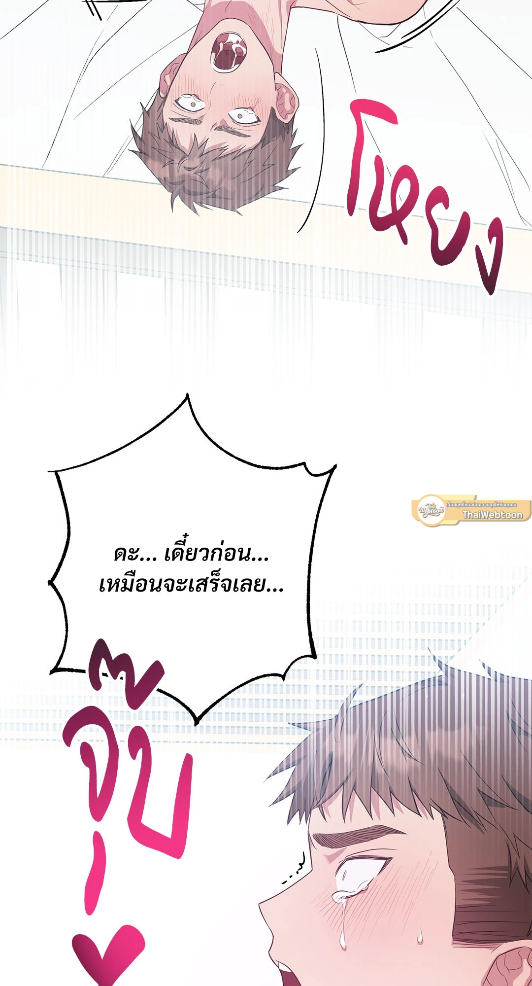 หน้า 68
