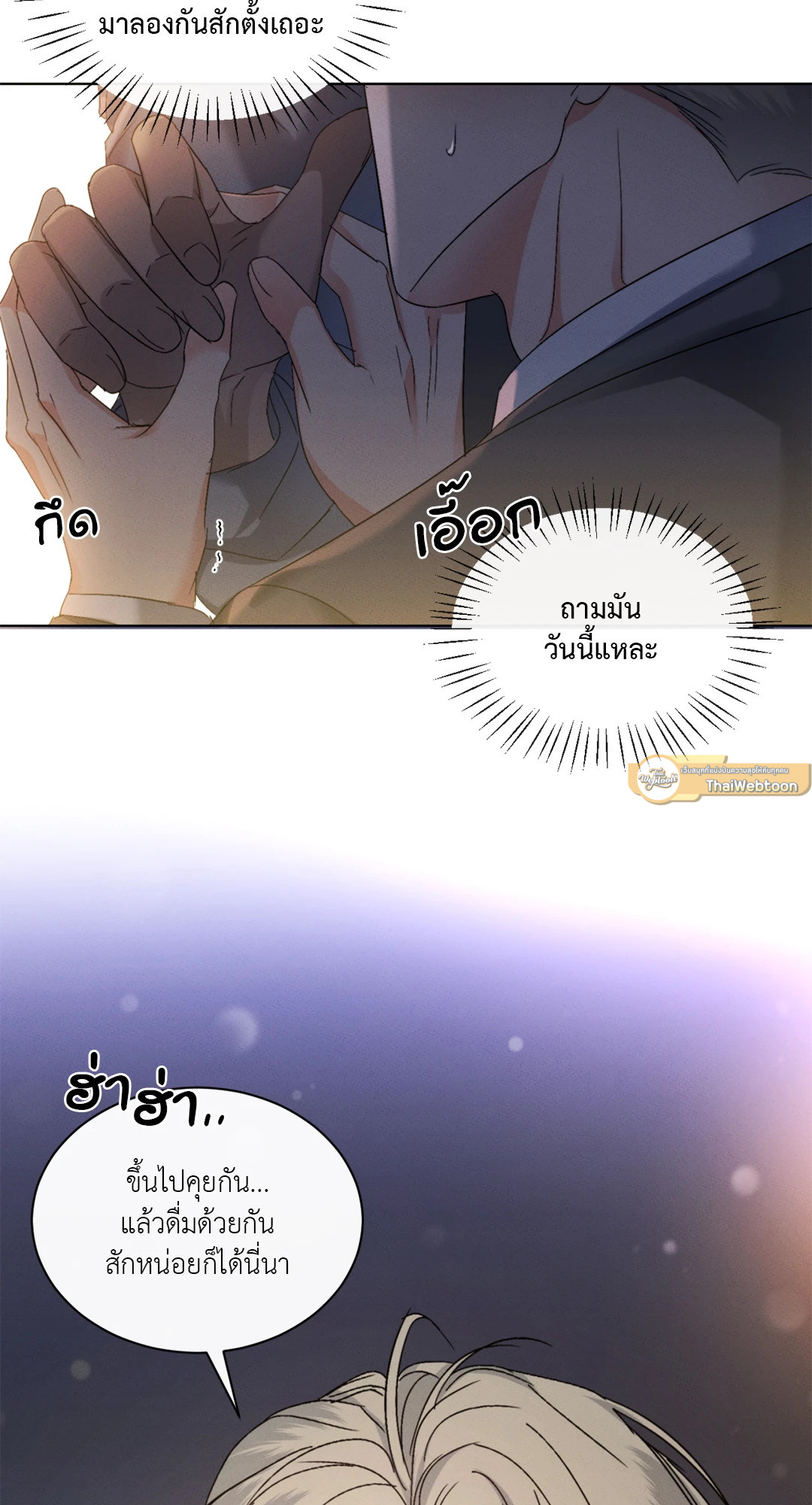 หน้า 45
