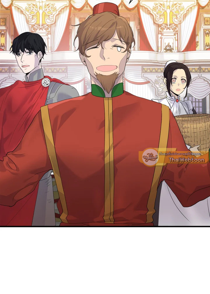 องค์หญิงคนสุดท้องแห่งไฮพีเรียน | The Youngest Princess ตอนที่ 7 - รูปที่ 2