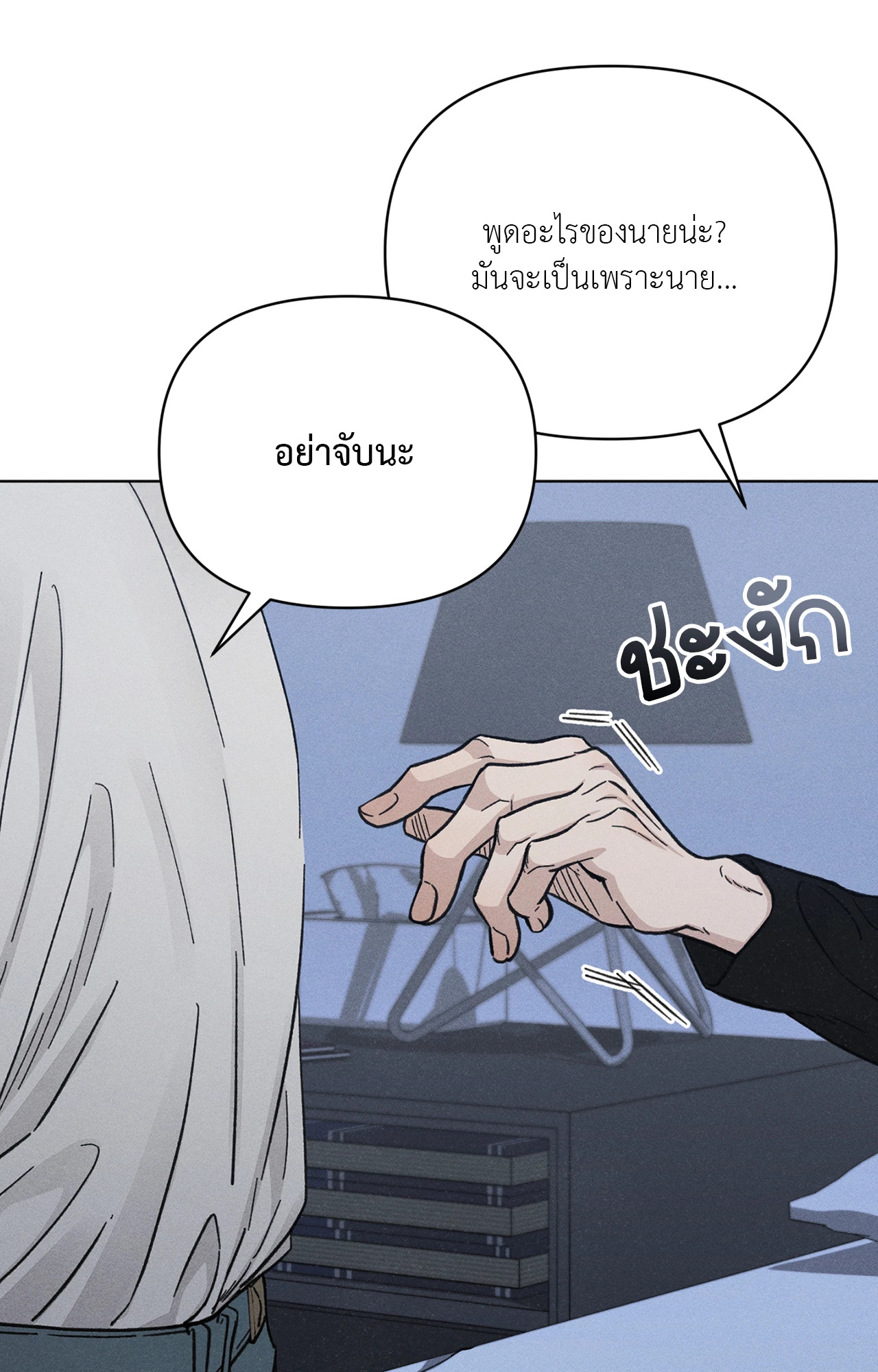 หน้า 28