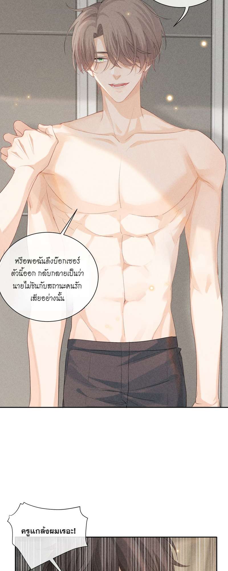 หน้า 30