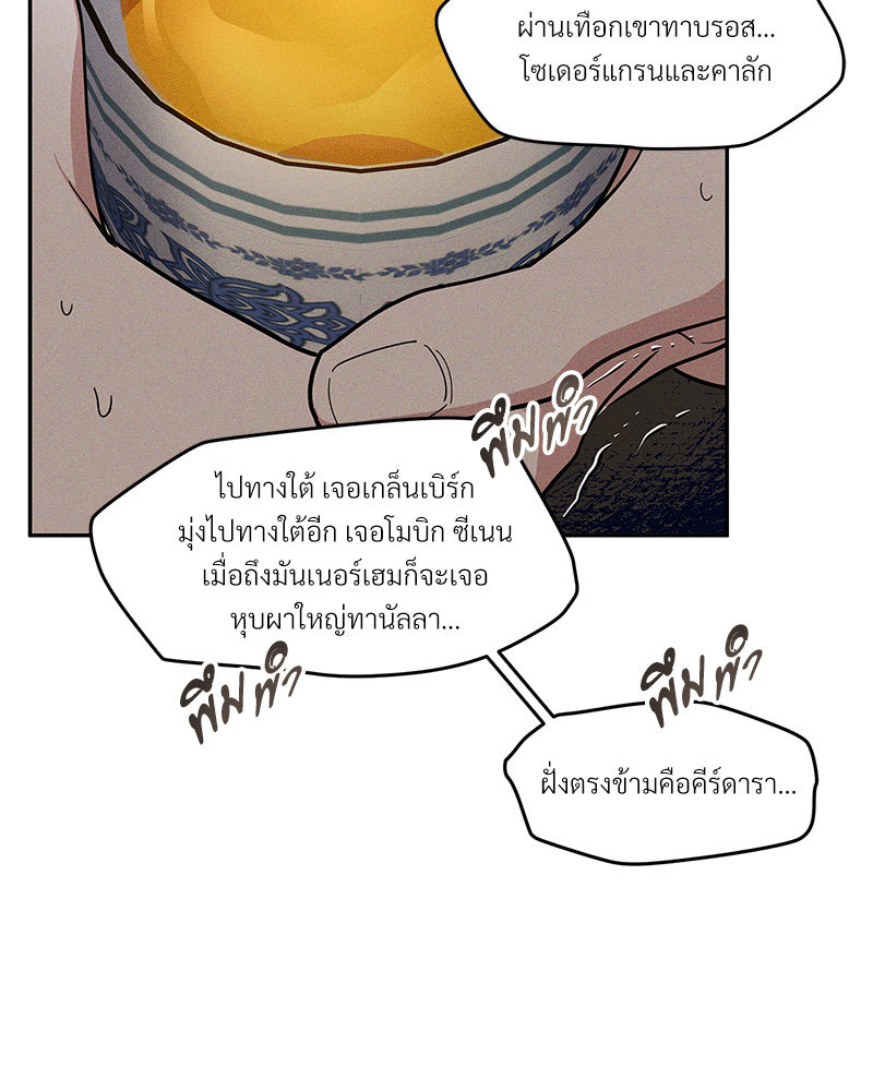 หน้า 131