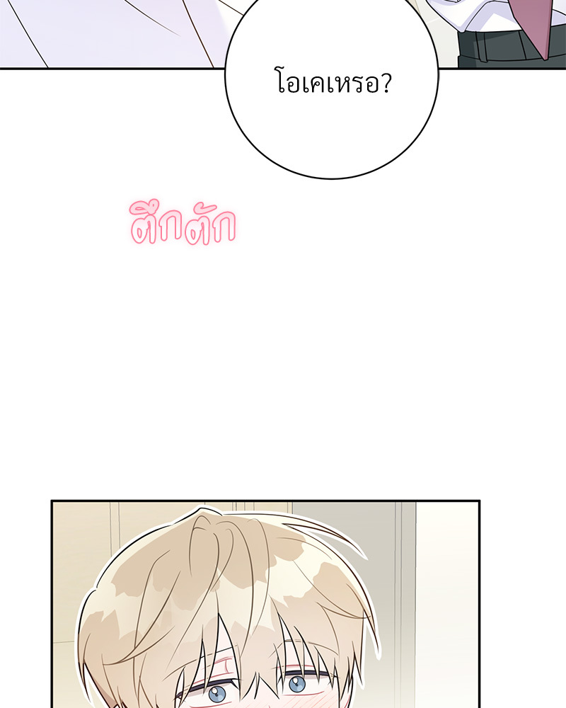 หน้า 77