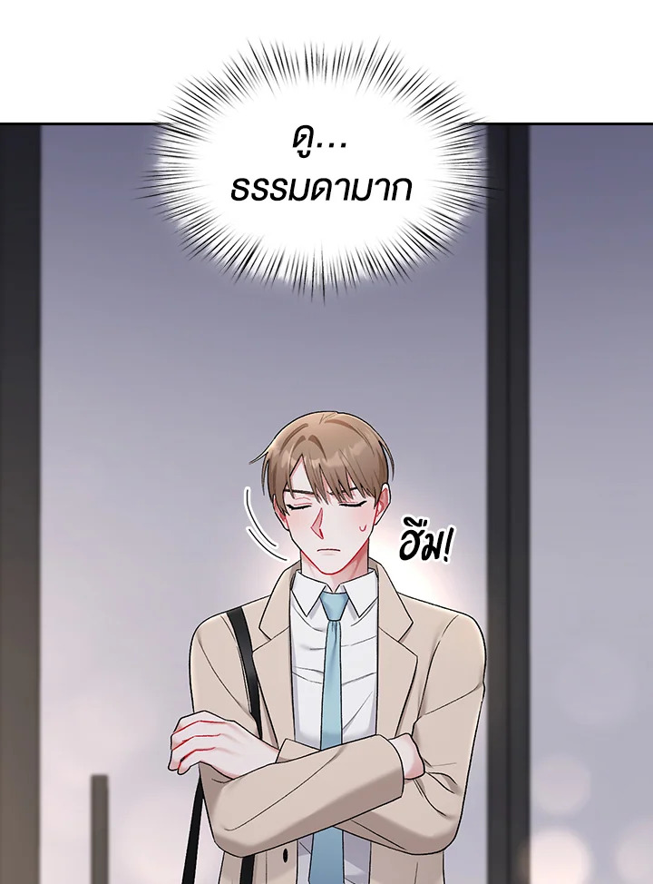 หน้า 86