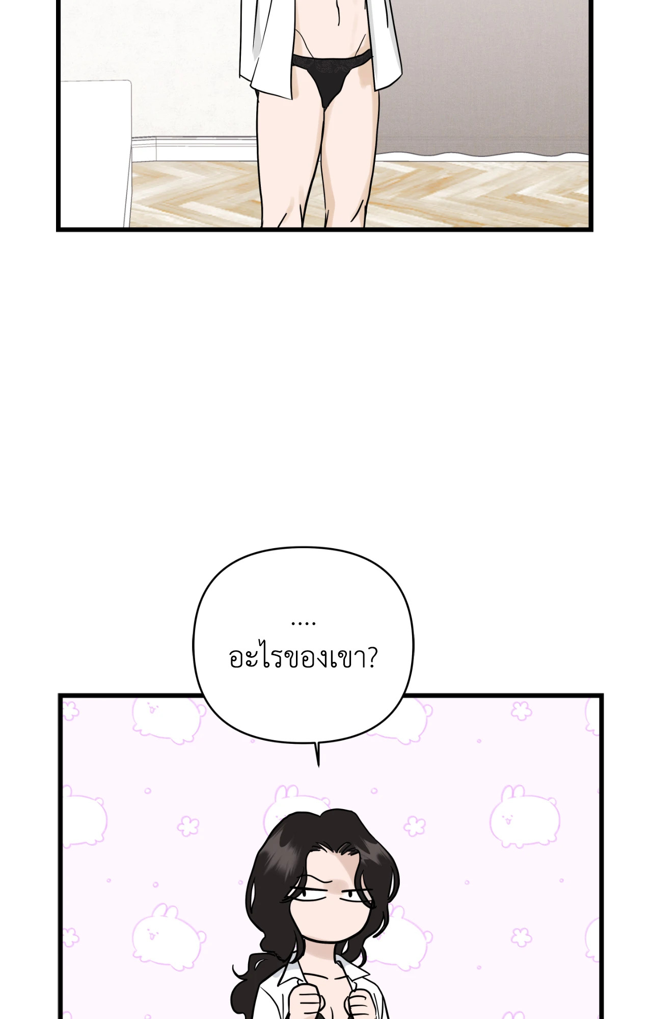 หน้า 43