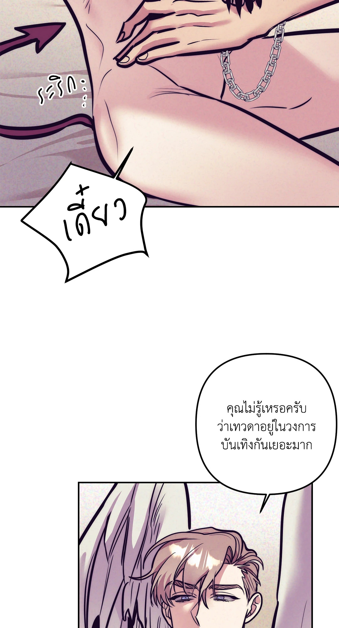 หน้า 45