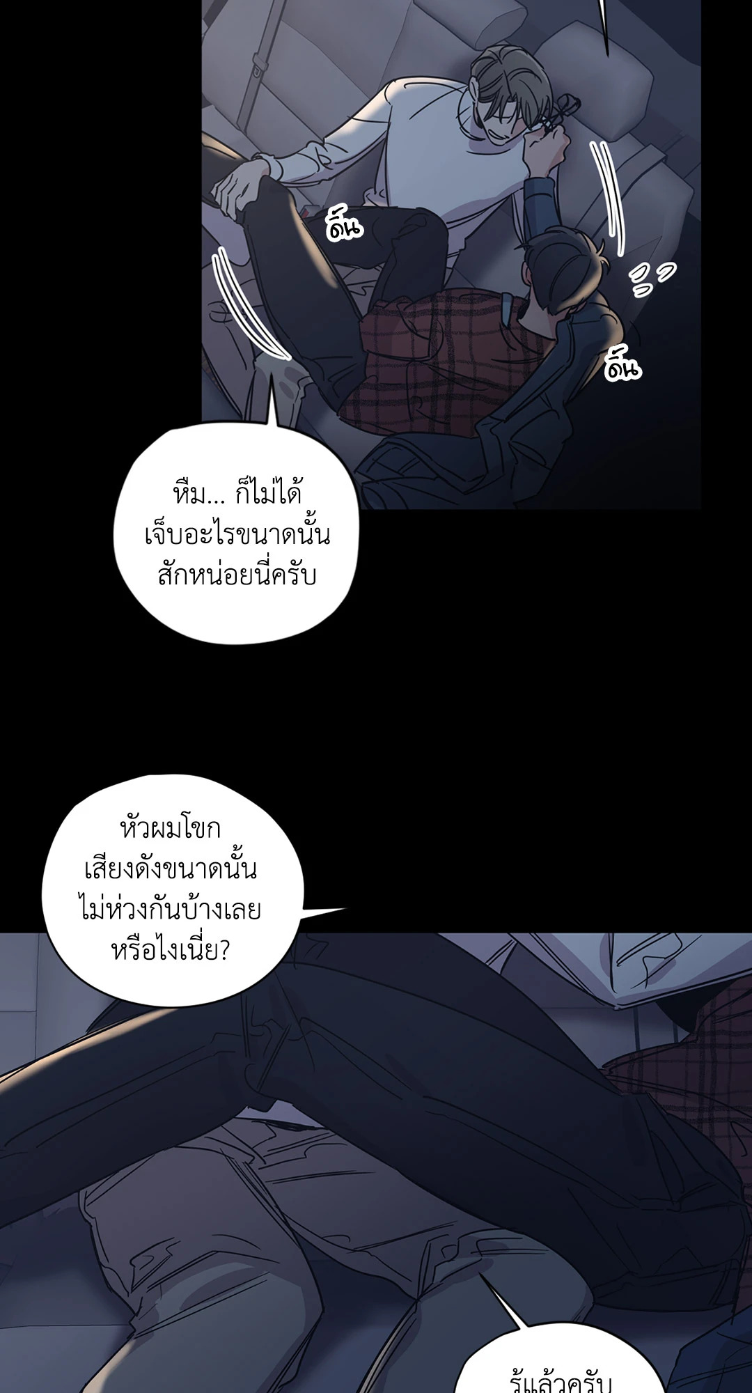 หน้า 29