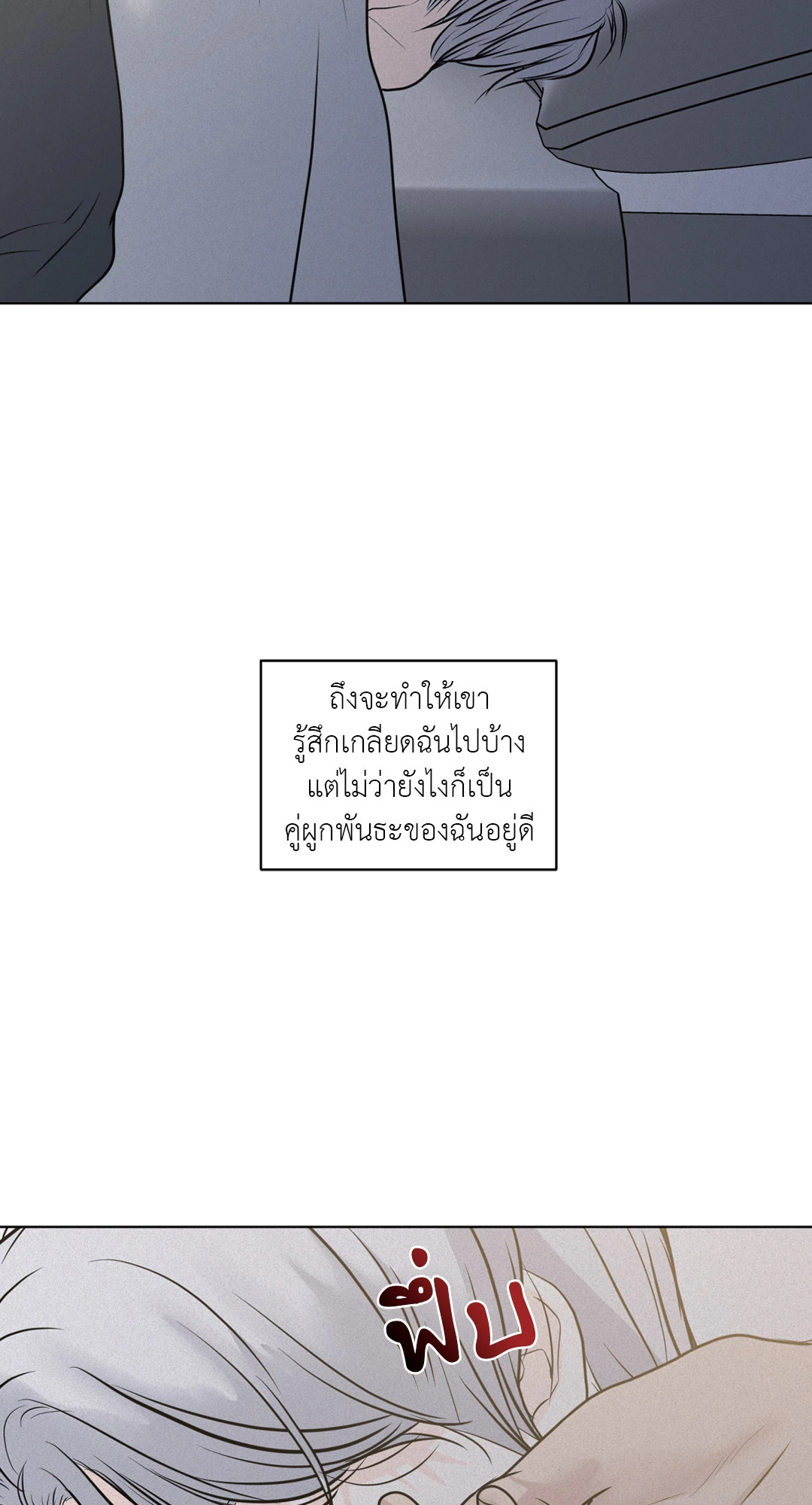 หน้า 98