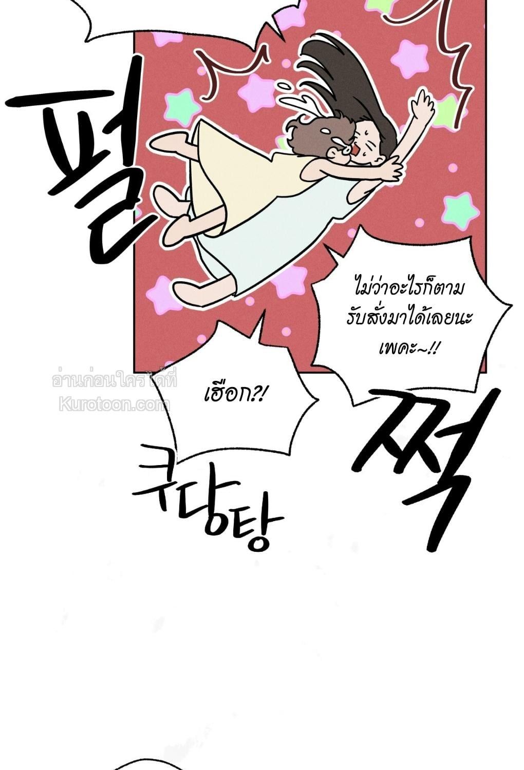หน้า 73