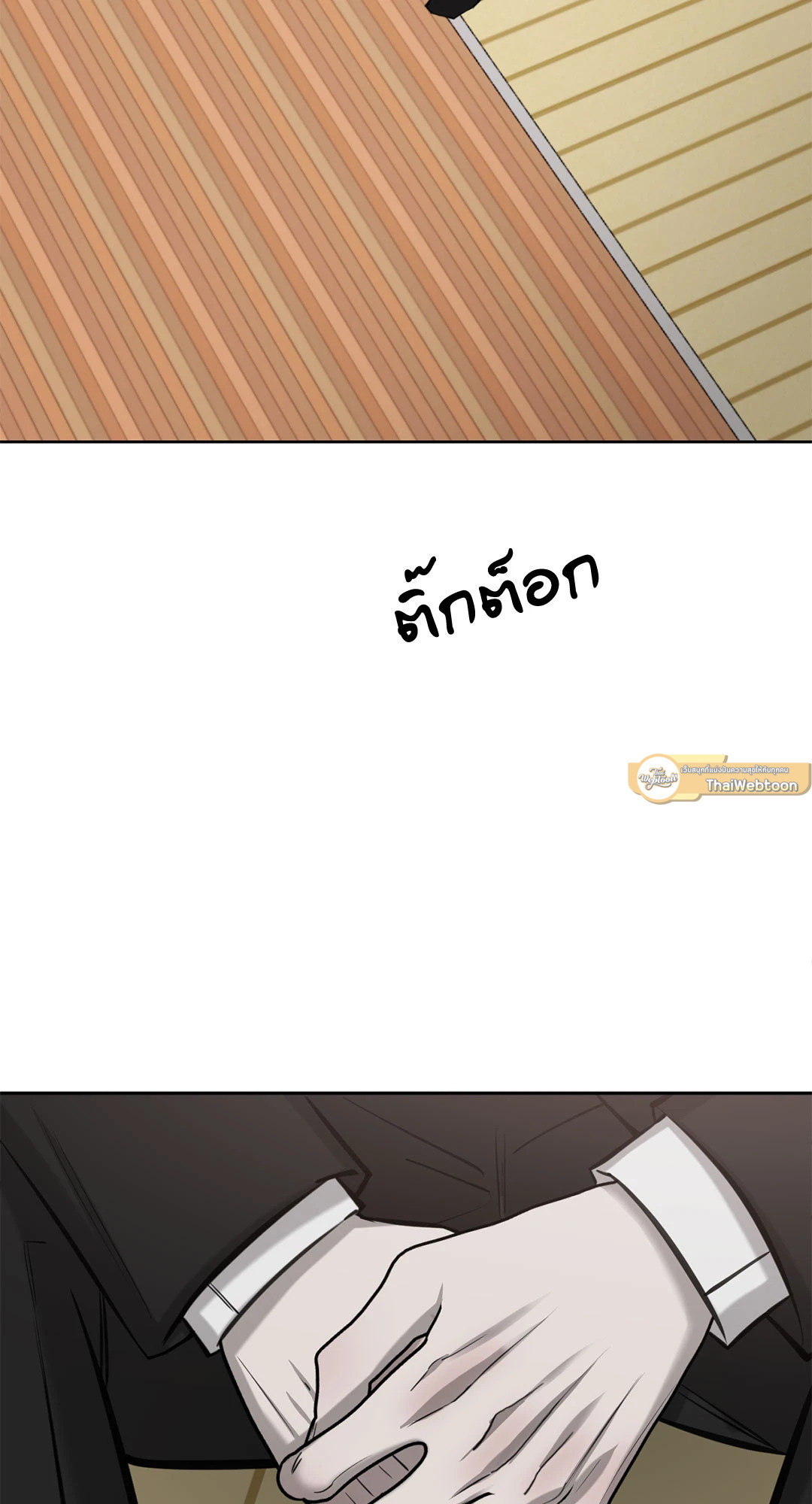 หน้า 47