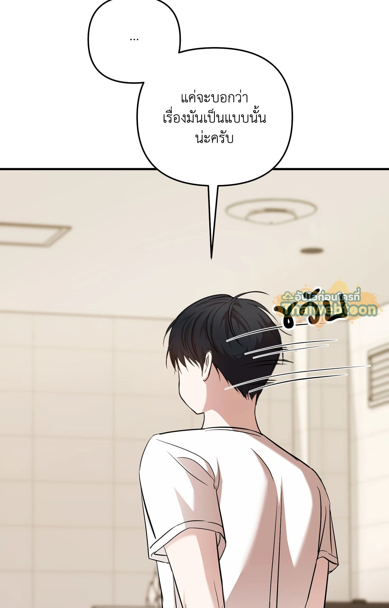 หน้า 74