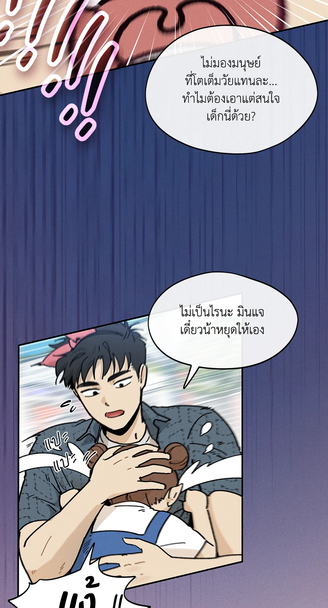 หน้า 72
