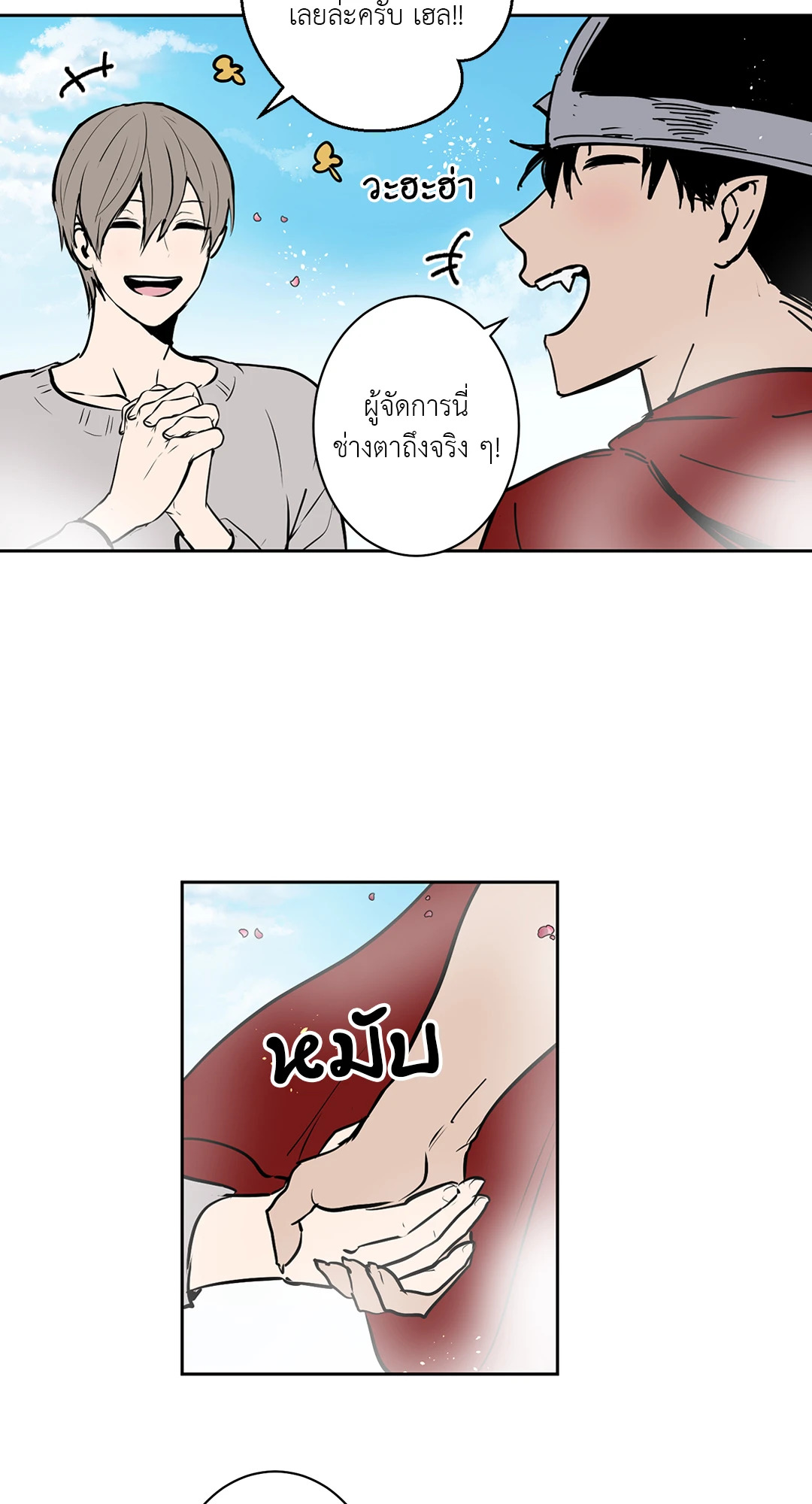 หน้า 17