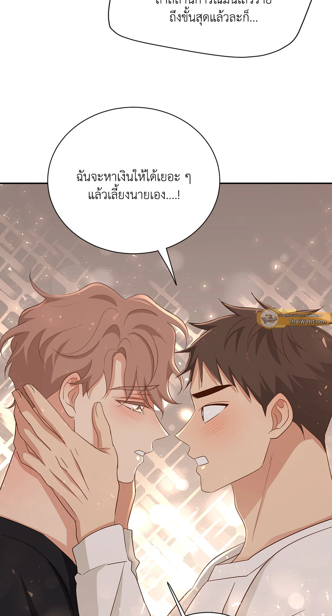 หน้า 79