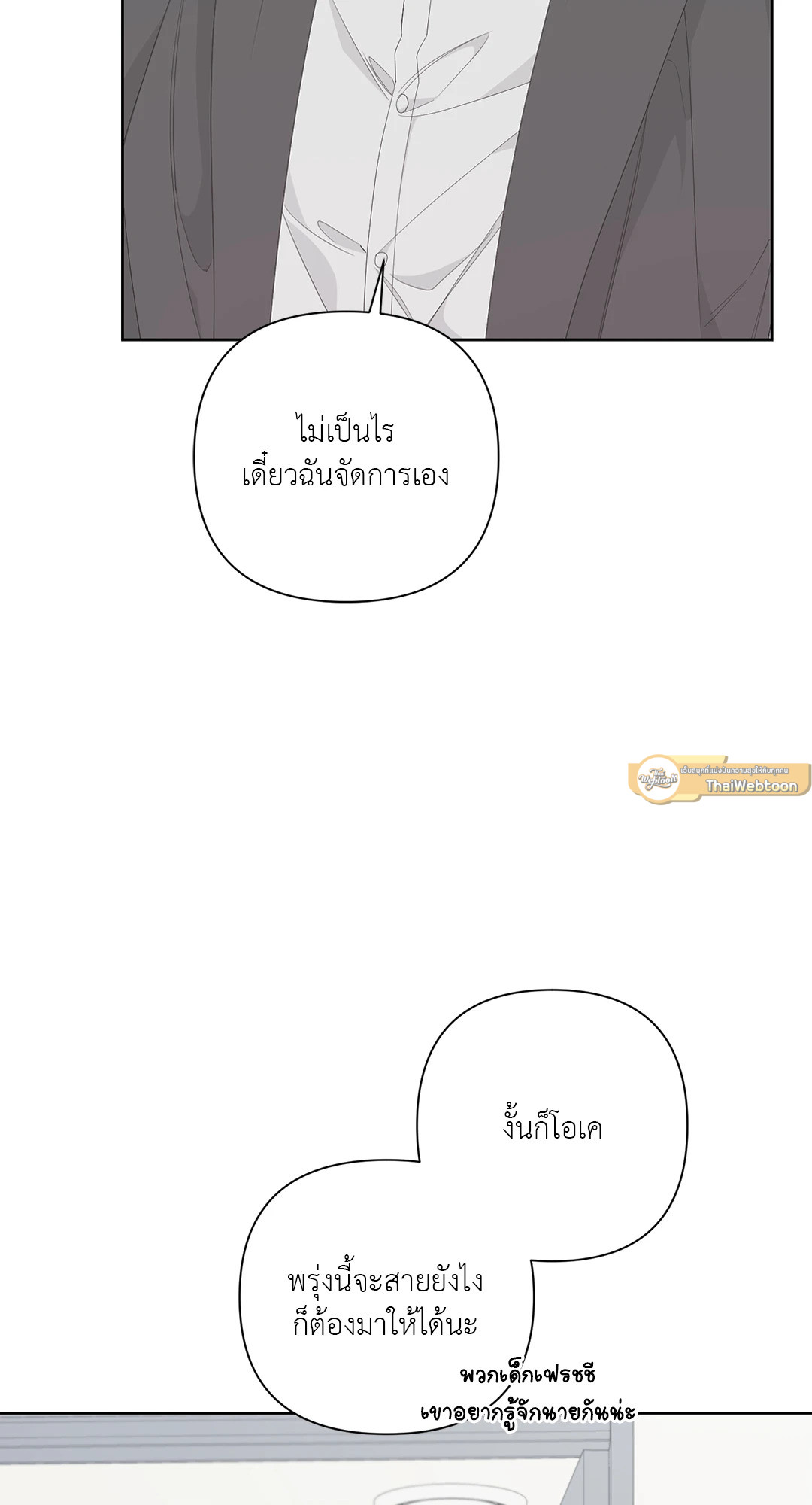 หน้า 71