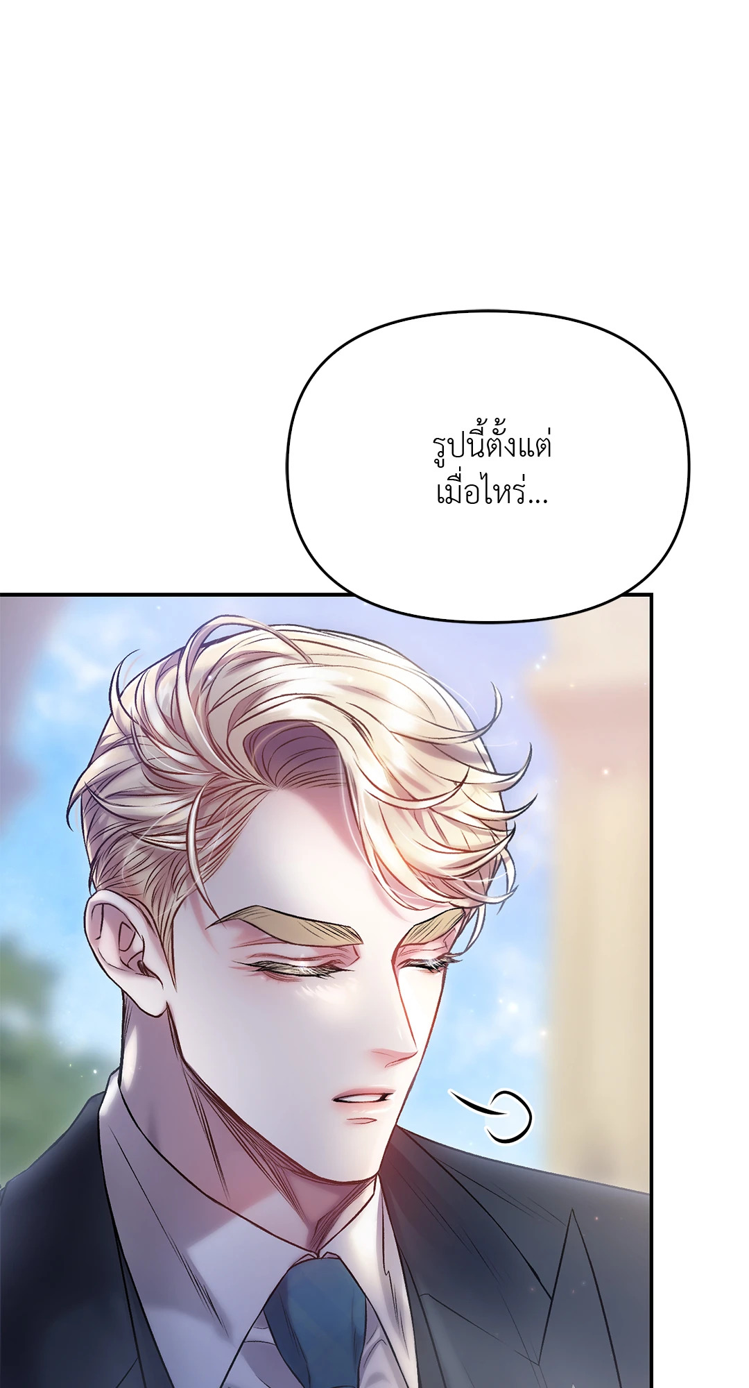 หน้า 70