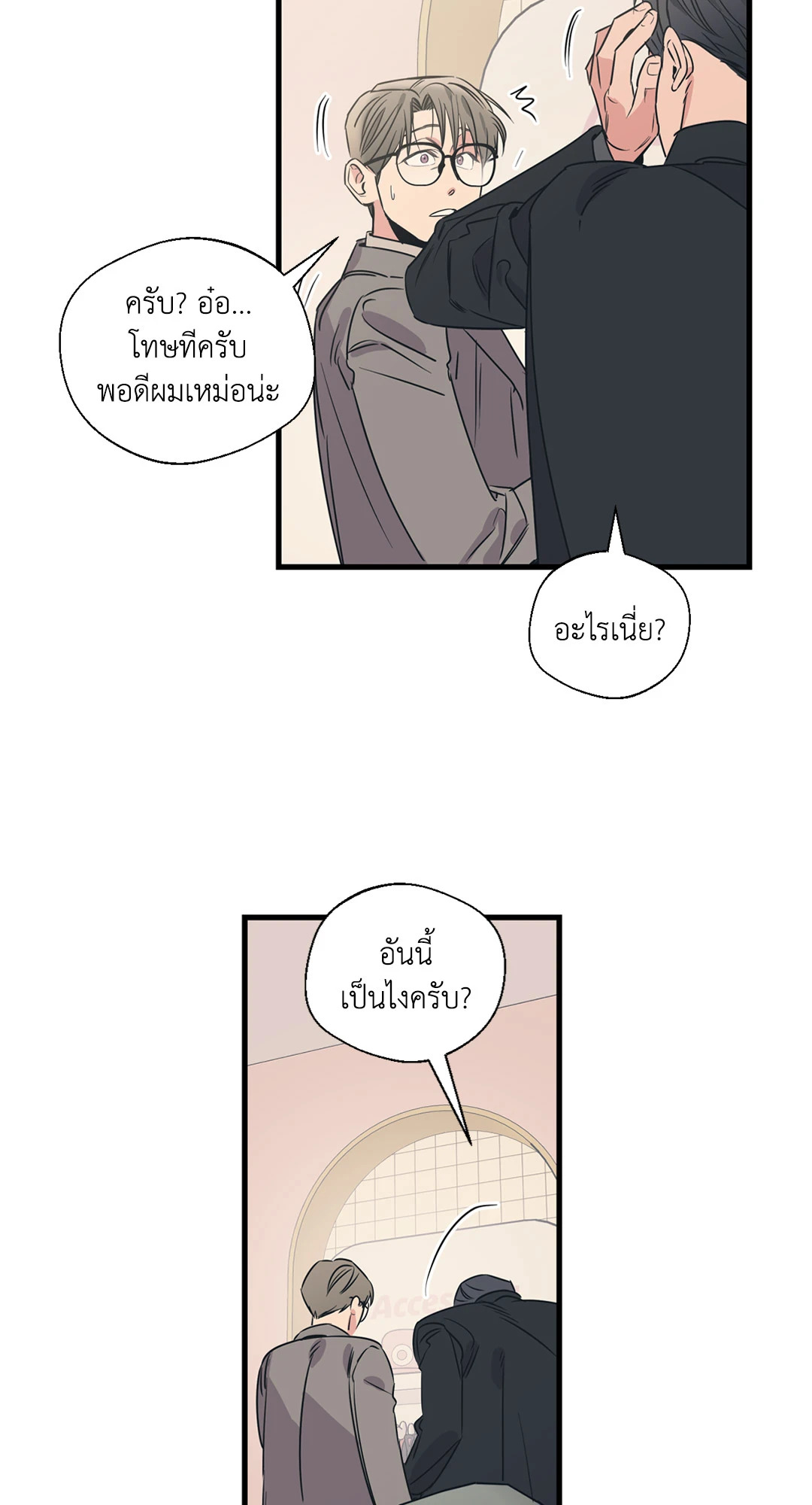 หน้า 47