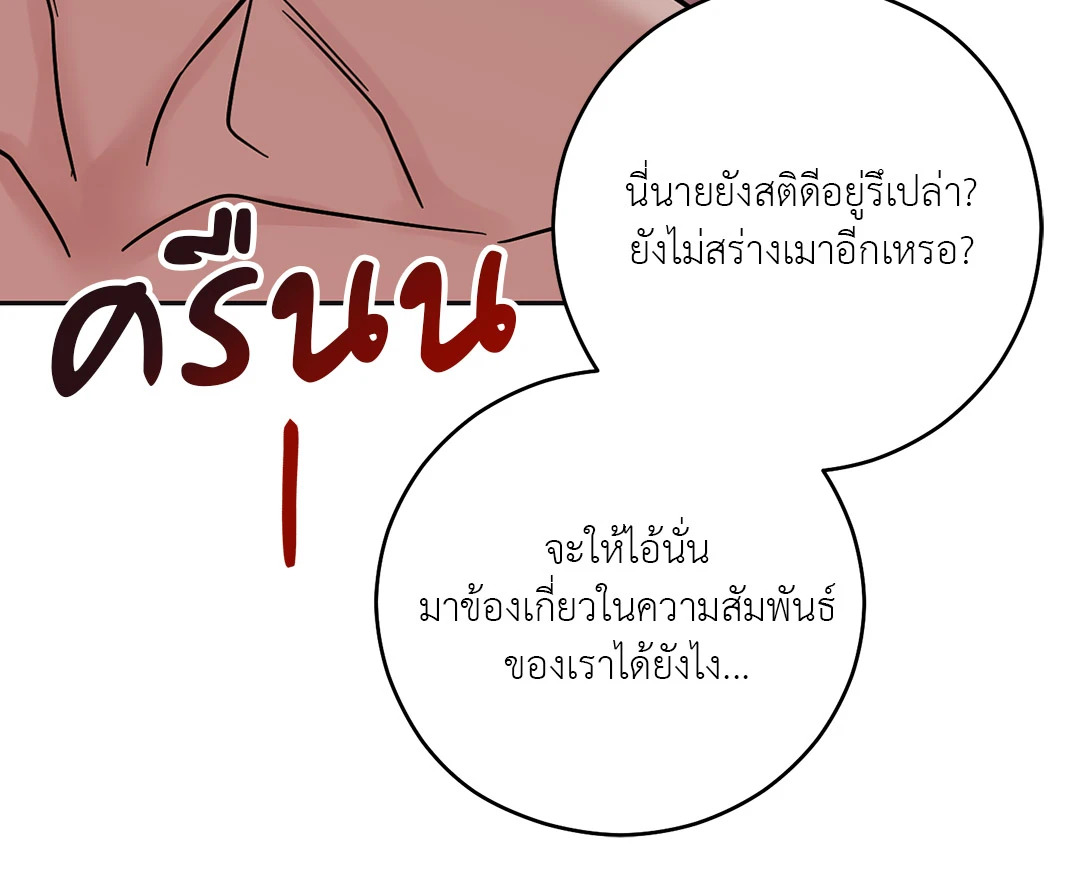 หน้า 109
