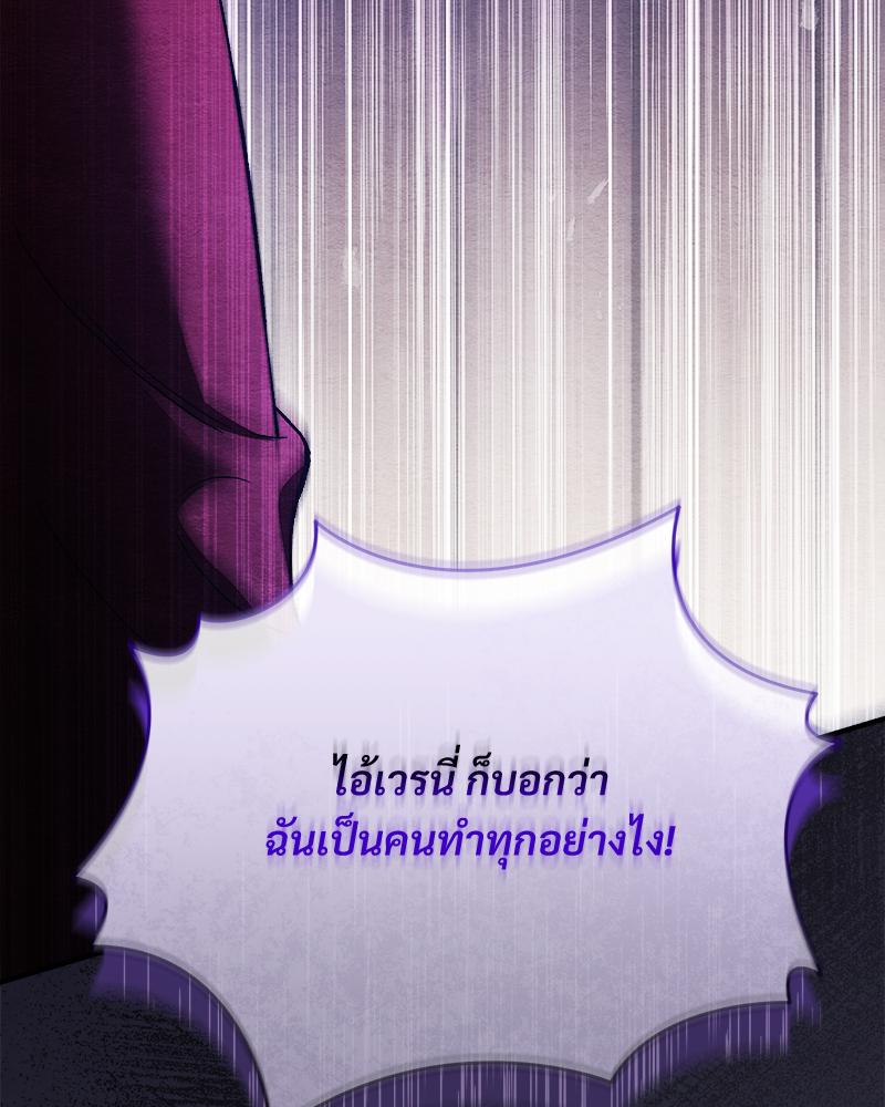 หน้า 146