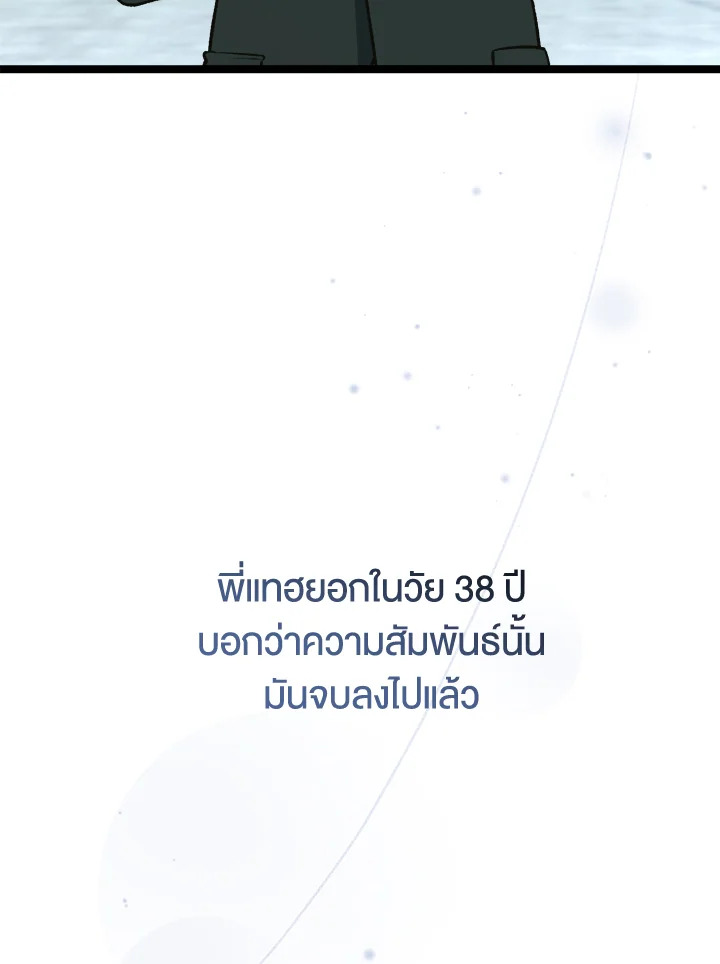 หน้า 134