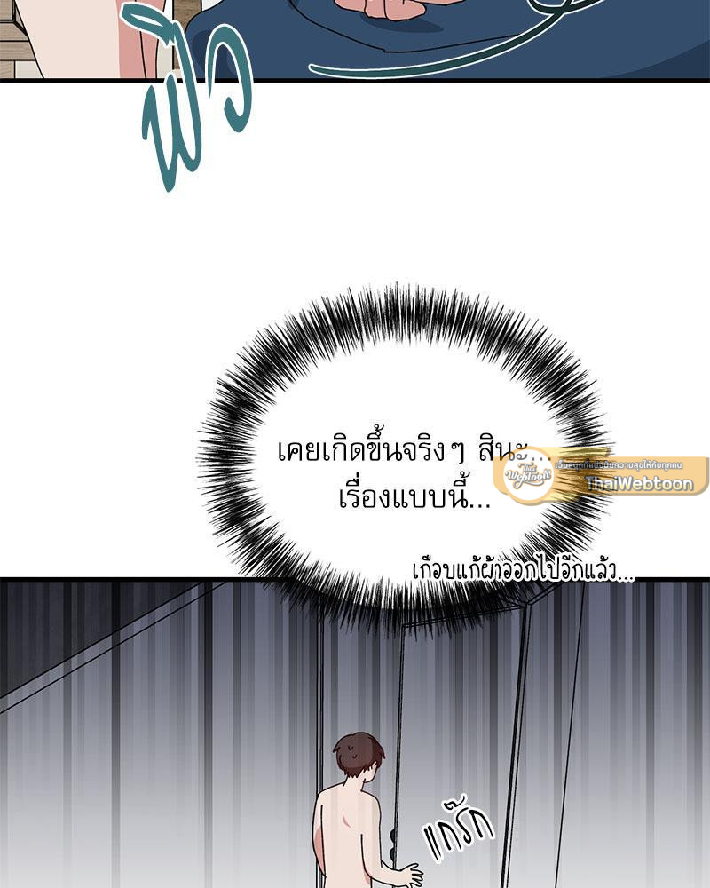 หน้า 58