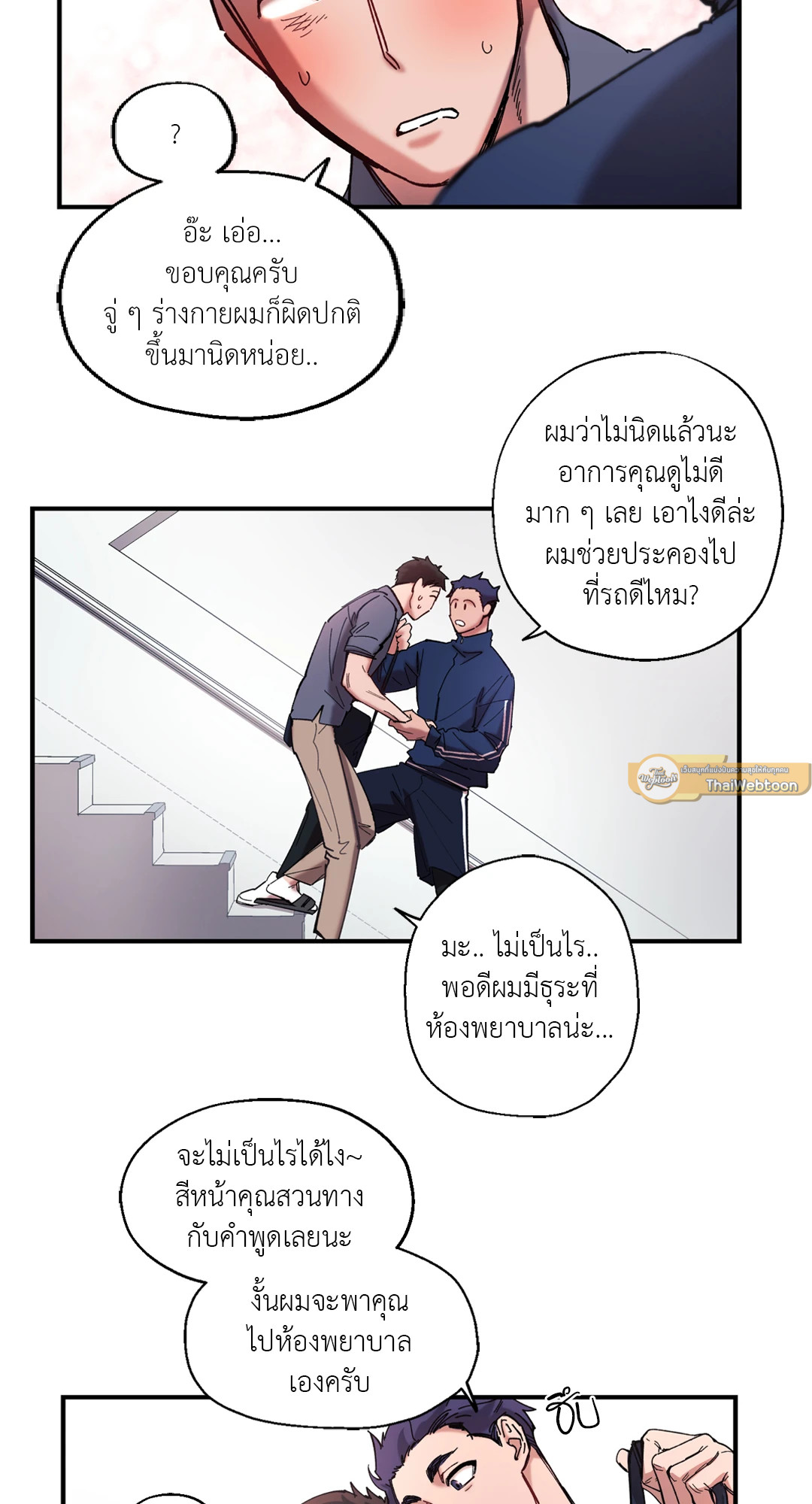 หน้า 19