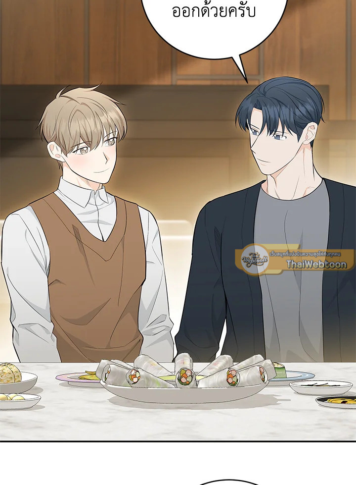 Sweet not Sugar ตอนที่ 60 - รูปที่ 2