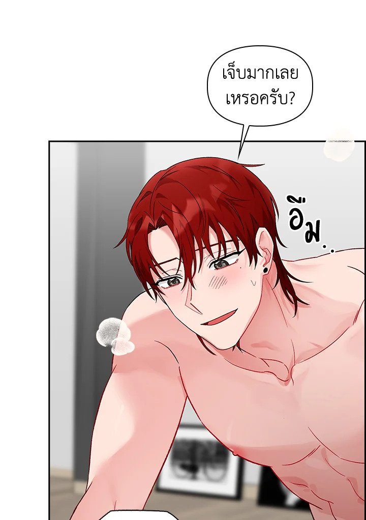 หน้า 65