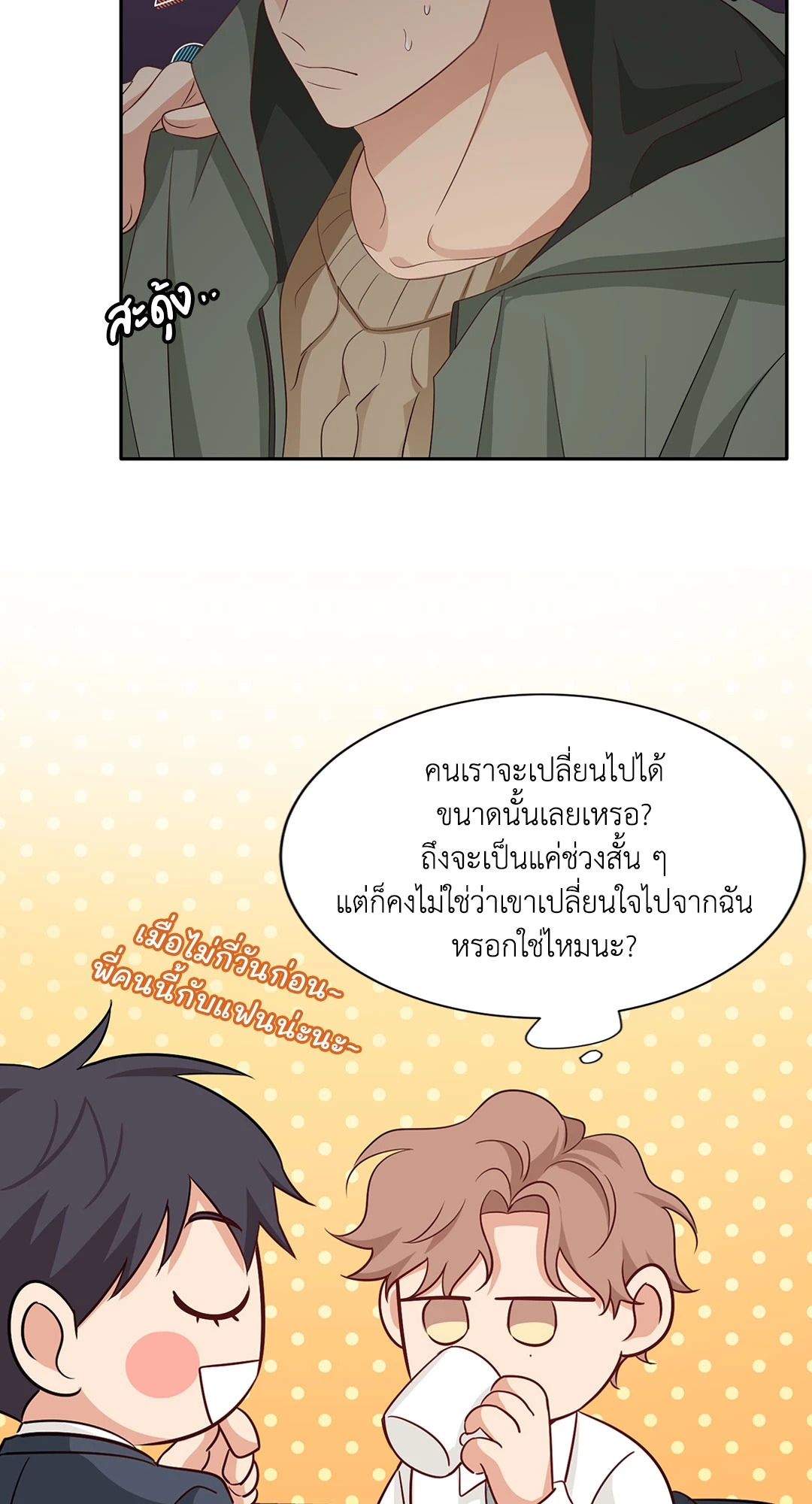 หน้า 46