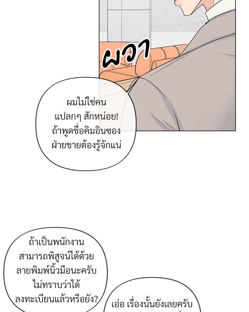 หน้า 73