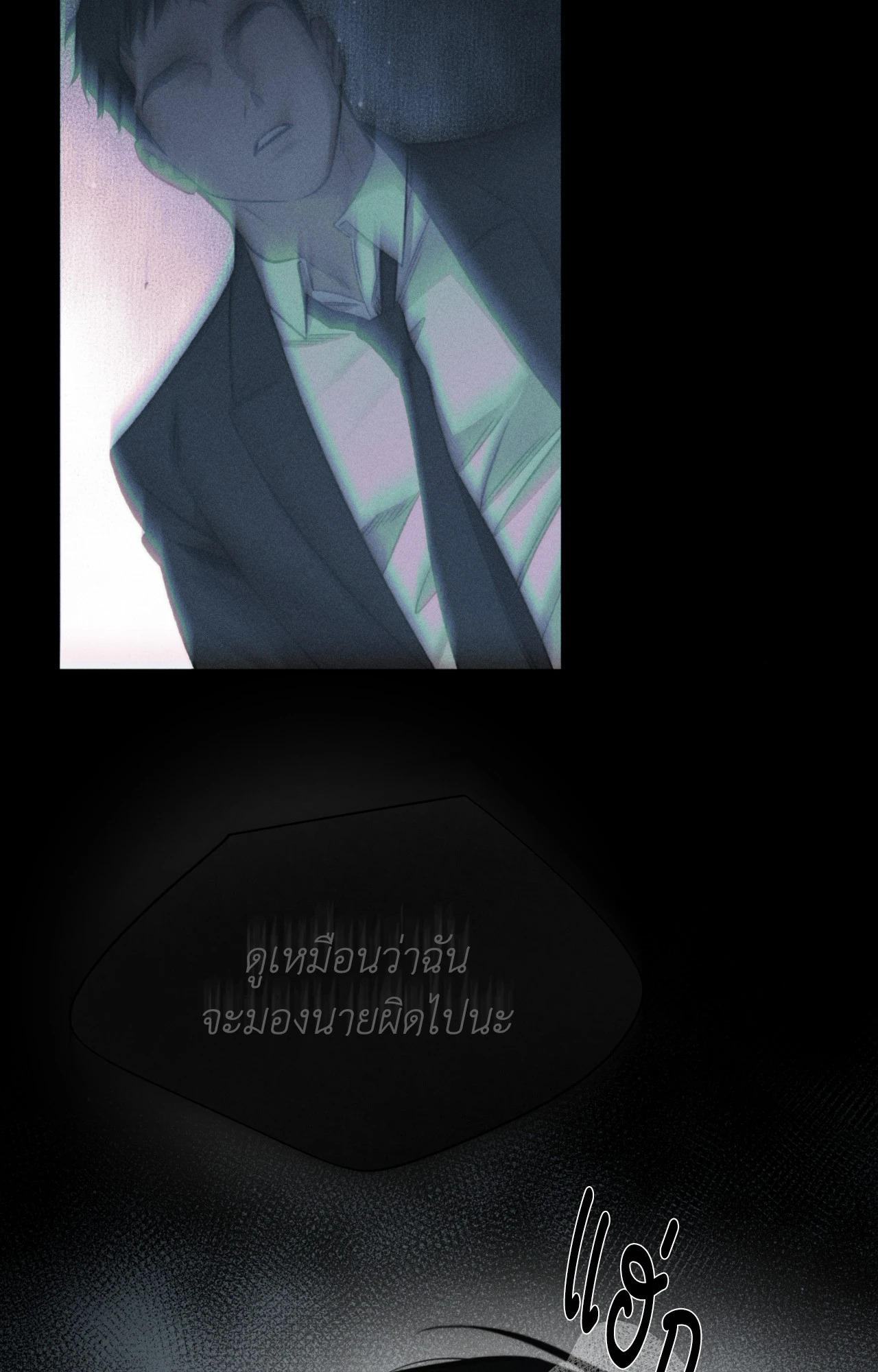 หน้า 31