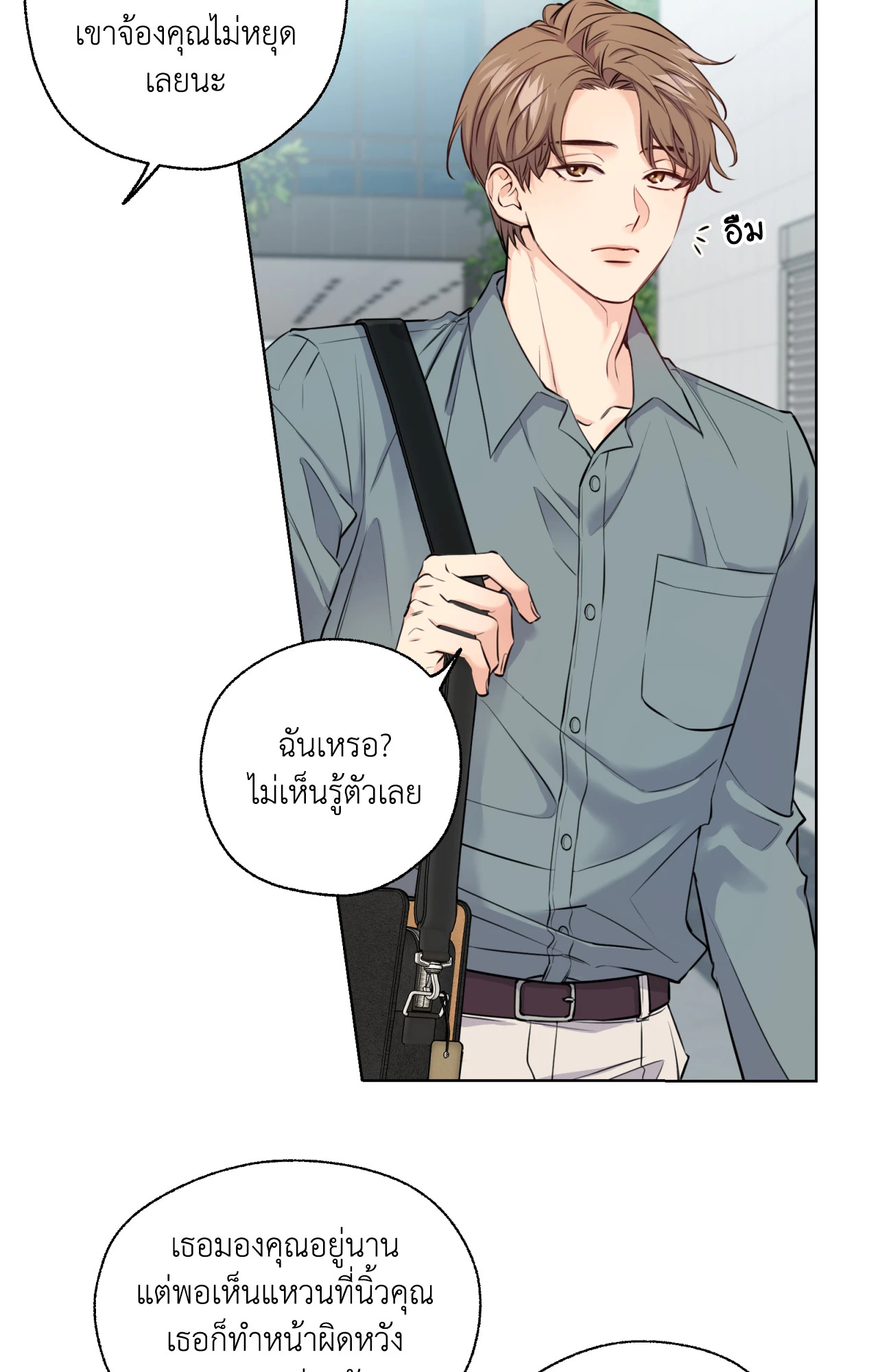 หน้า 74