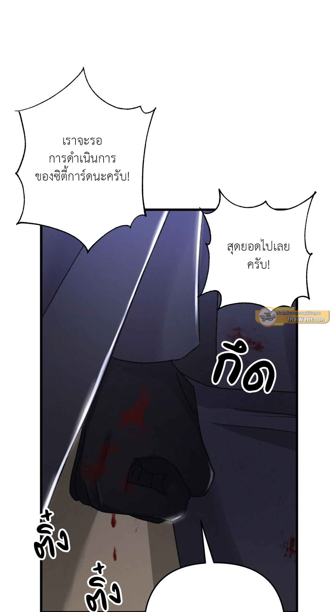 หน้า 55