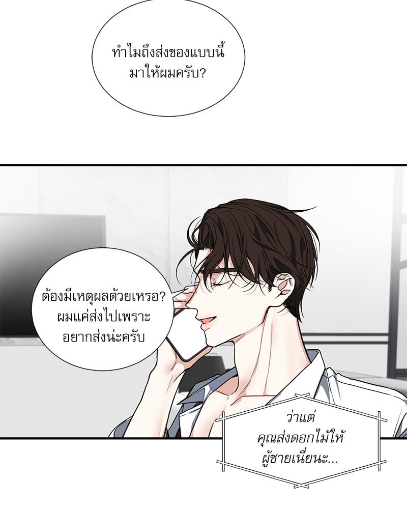 หน้า 60