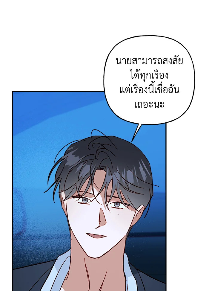 หน้า 78