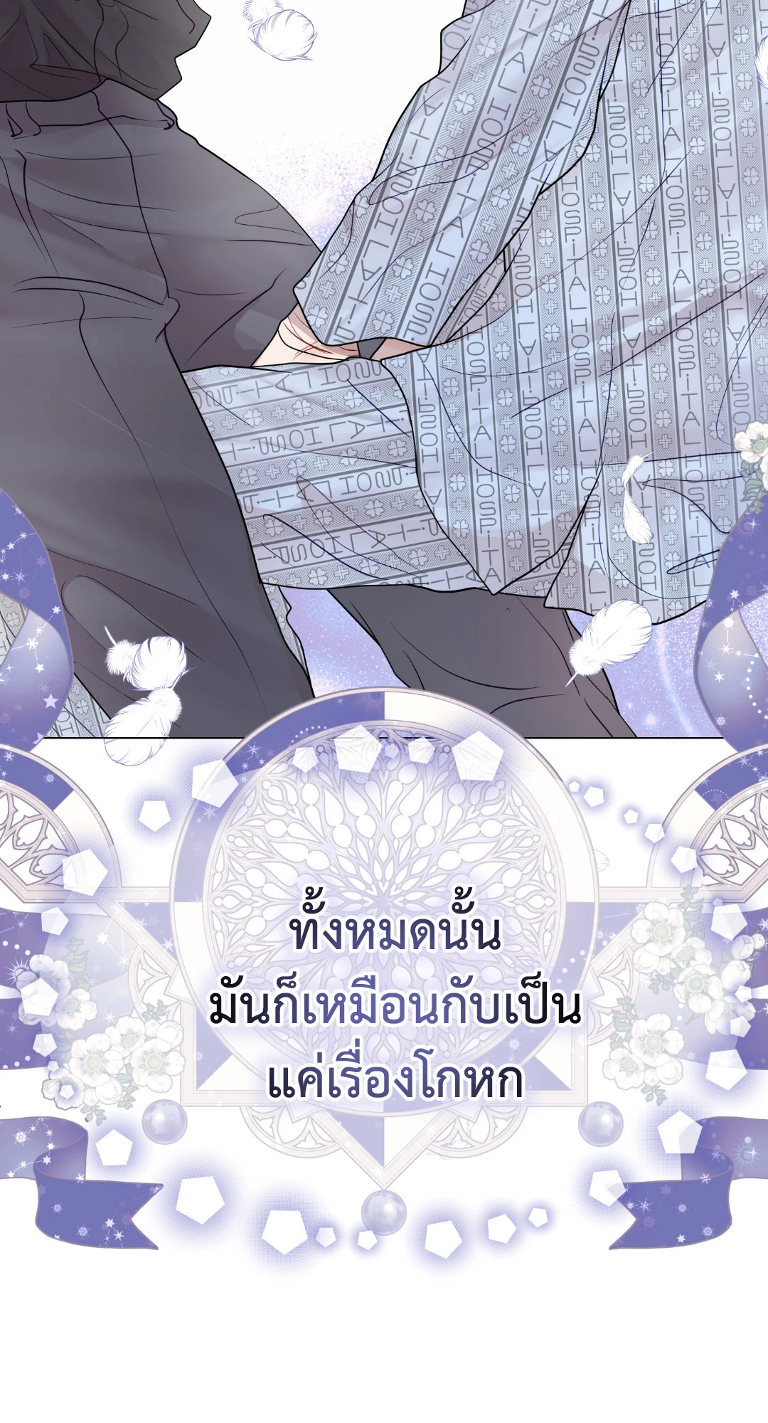 หน้า 64