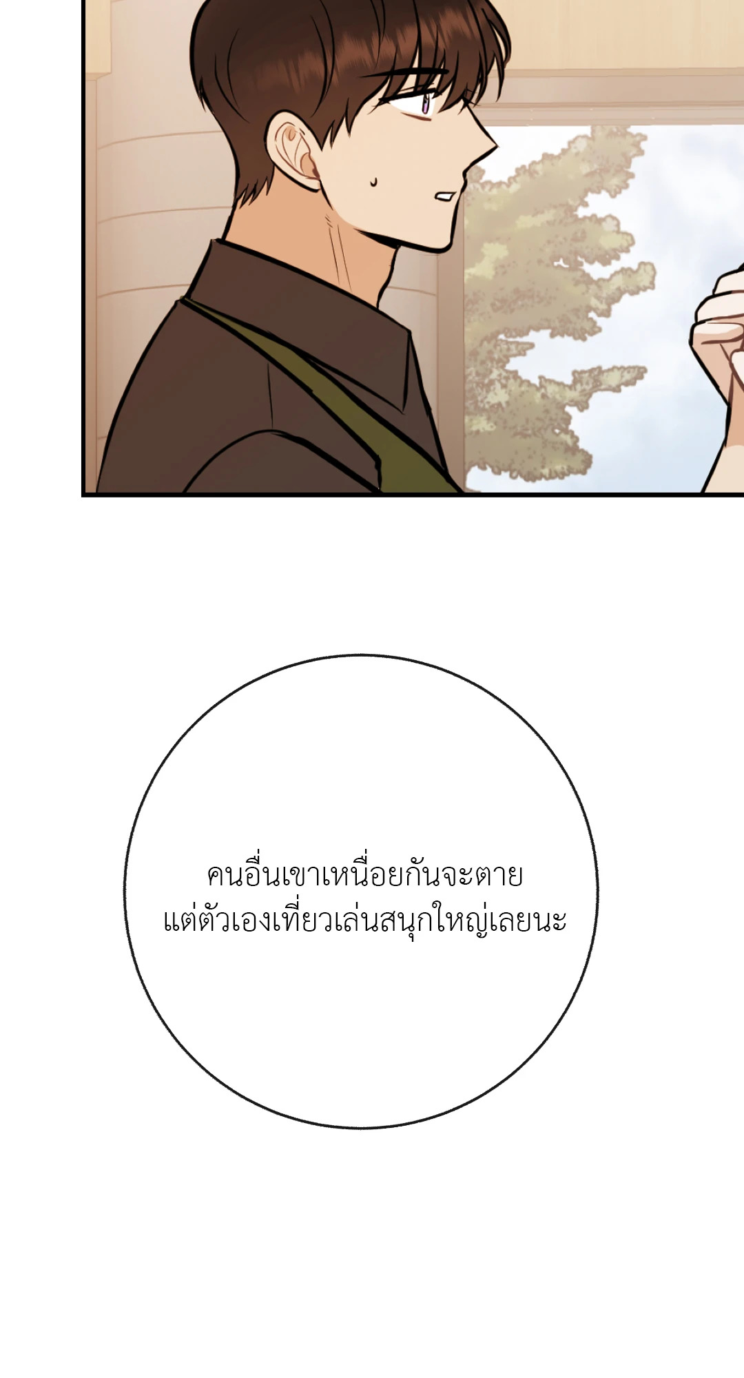 หน้า 71