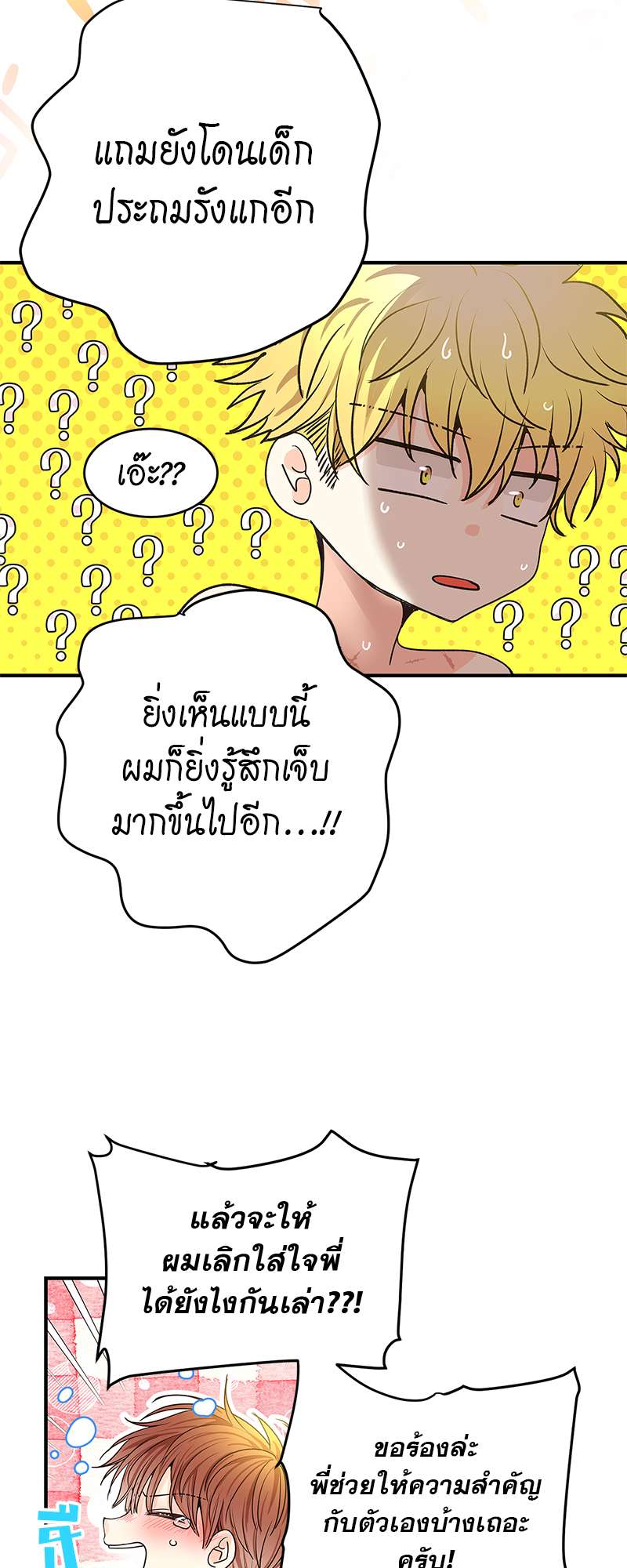 หน้า 59