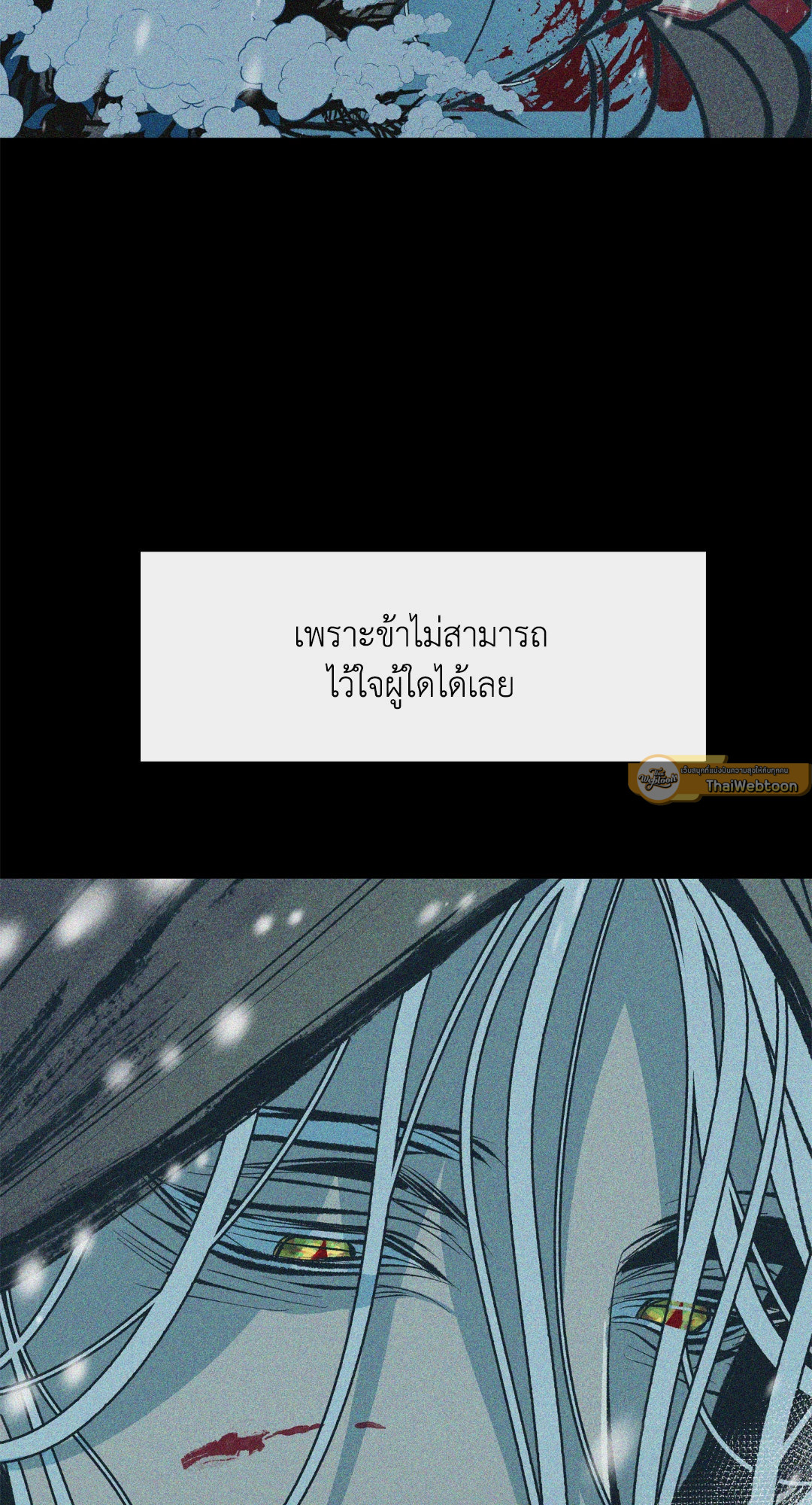หน้า 107