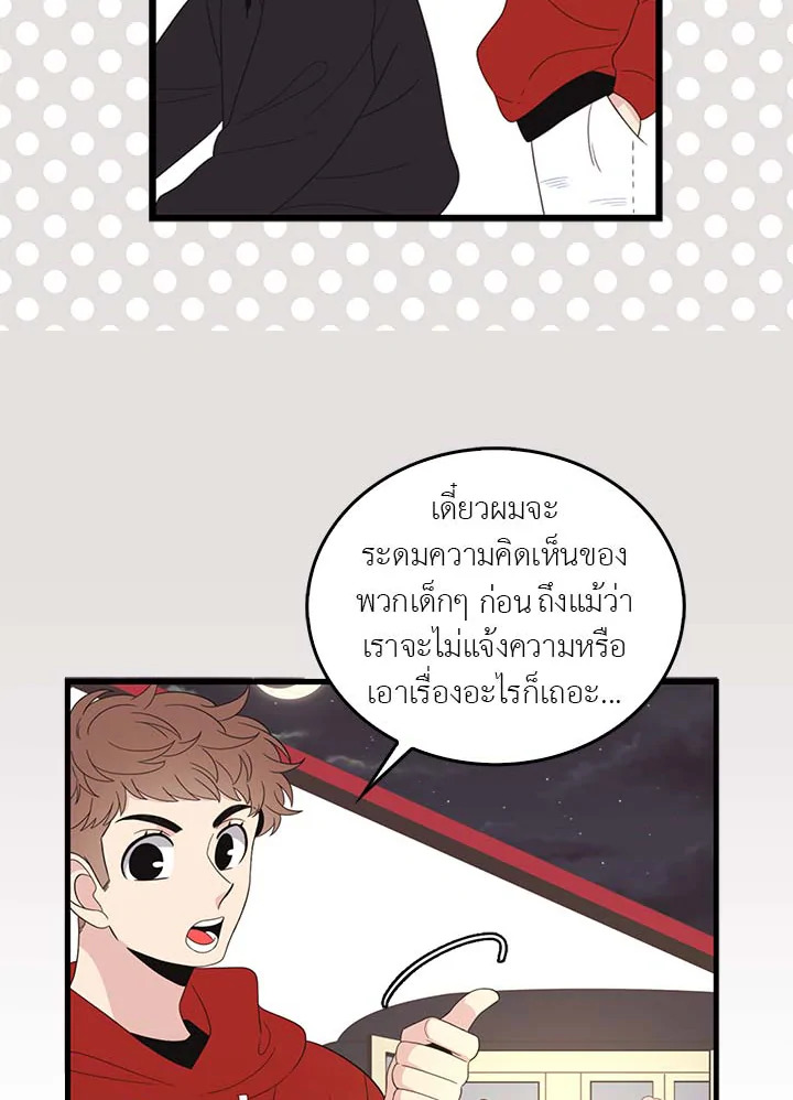 หน้า 56